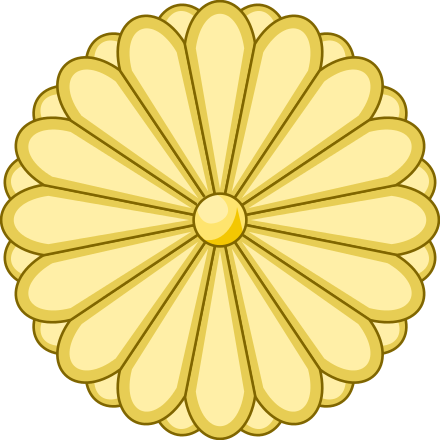 440px-Japanese_Imperial_Seal.svg