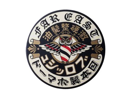 3279 pomada na vlasy se silnou fixaci brosh hard pomade 115 g