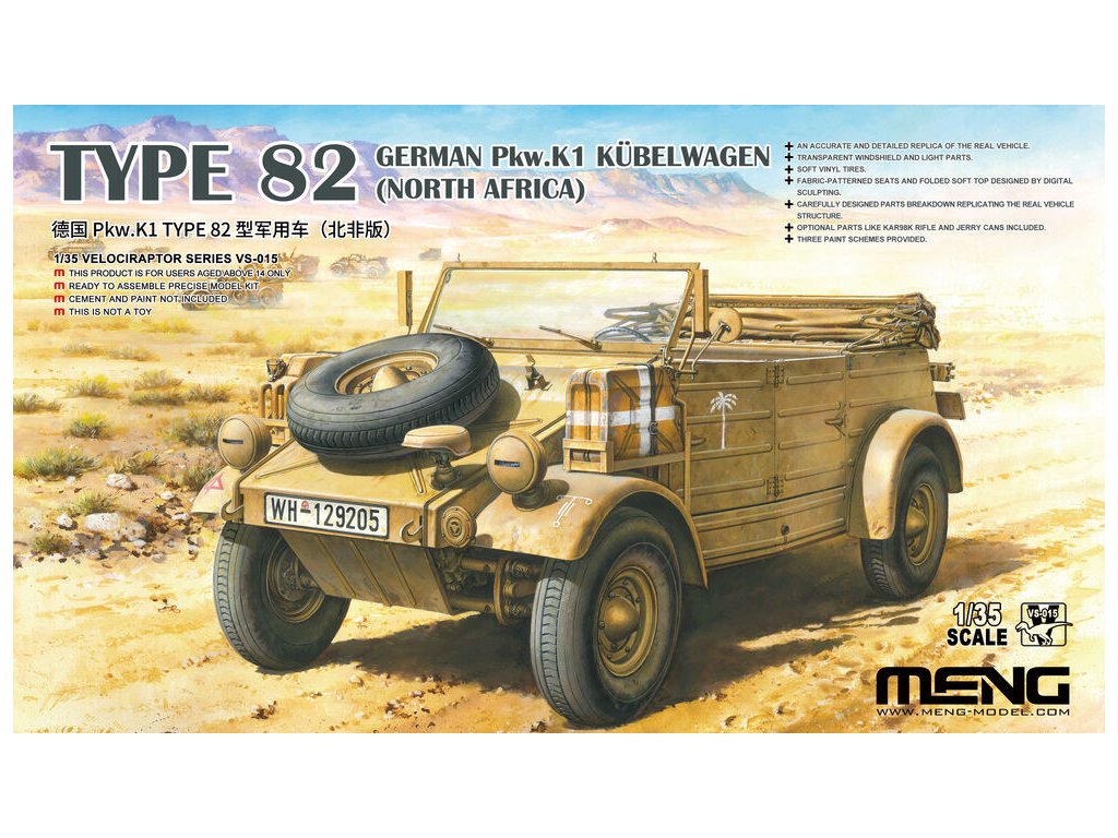 1/35 German Pkw.K1 Kübelwagen Type 82 (North Africa)