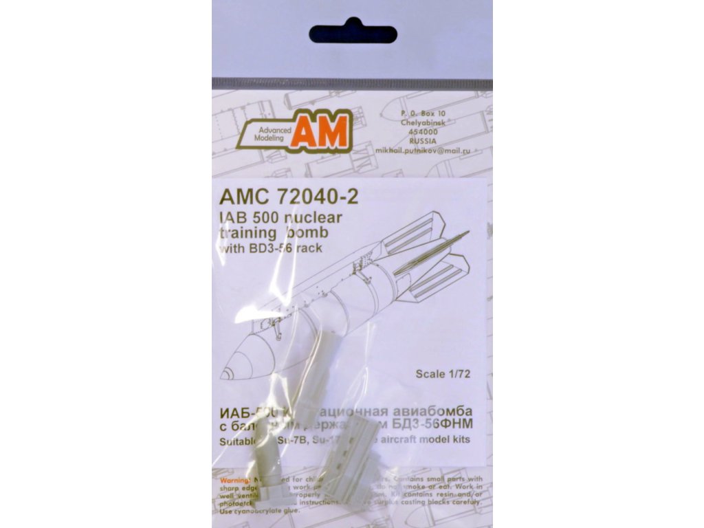 Advanced Modeling 1/72 resin IAB-500 training bomb w/BD3-56 Rack - AMC72040-2 Advanced Modeling 1/72 resin IAB-500 training bomb w/BD3-56 Rack - AMC72040-2