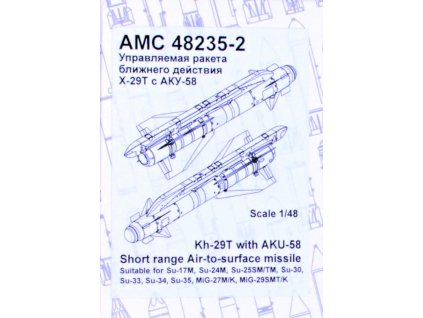 AMPC48235 2 L