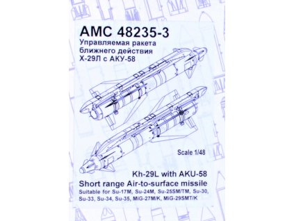 AMPC48235 3 L