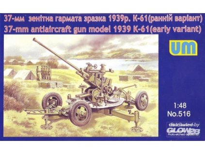 1/48 37mm anti-aircraft gun mod.1939 K-61 (early)