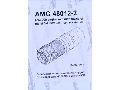 AMG 48012 2 L