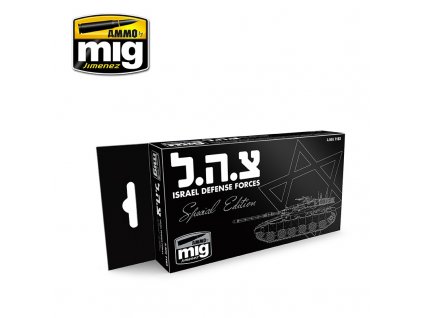 israel defense forces special edition (1)