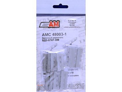 AMPC48003 1 L