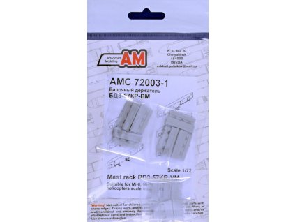 AMPC72003 1 L