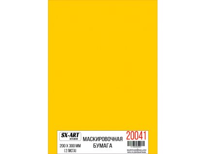 SXA 20041 L