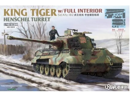 USTAR NO 005 King Tiger Henschel Turret with Full Interior