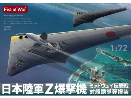 1/72 Japan army type Z long-range strategic bomber