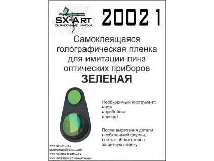 SXA 20021 L