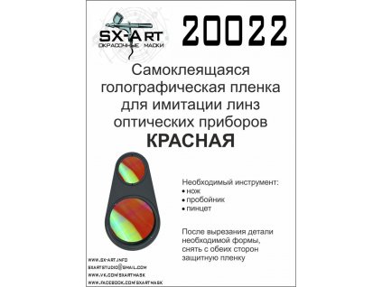 SXA 20022 L