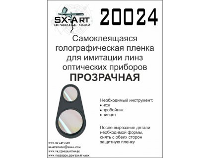 SXA 20024 L