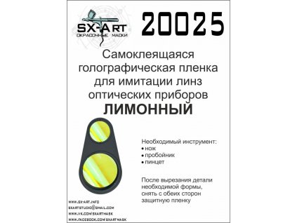SXA 20025 L