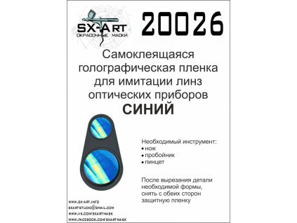 SXA 20026 L