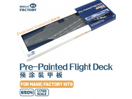 1/700 U.S. Navy Gerald R. Ford CVN-78 - Pre-painted Flight Deck