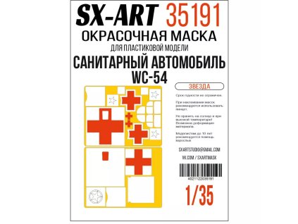 image 2025 02 06 094433421