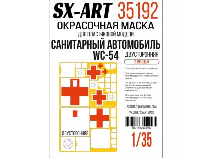 image 2025 02 06 094440454
