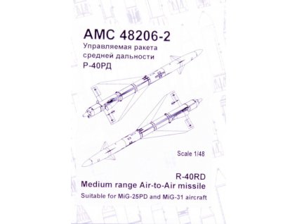 AMPC48206 2 L