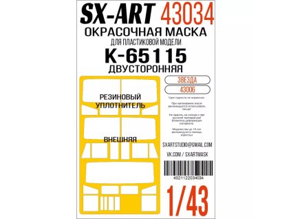 image 2025 09 13 123733875