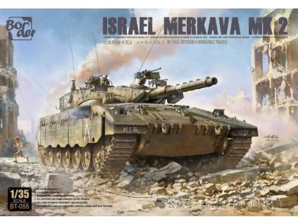 Merkava BT 055 7