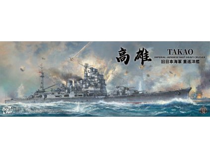 BS 005 Takao
