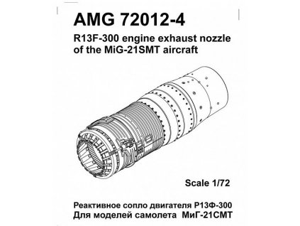 72012 4 1 72 R13F 300 engine exhaust nozzle for MiG 21 SMT