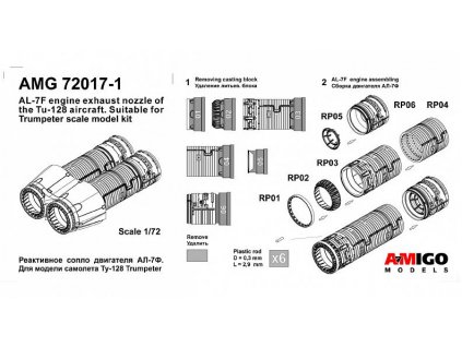 72017 1 1 72 AL 7F engine exh.nozzles for Tu 128 (TRUMP)