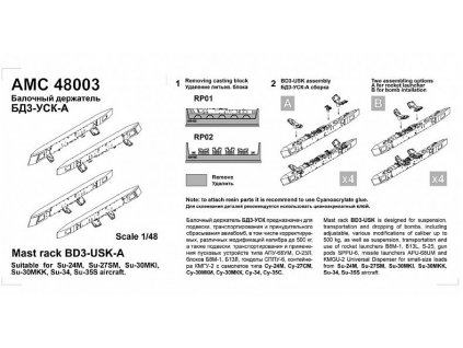 48003 2 1 48 Mast rack BD3 USK A (4 pcs.)