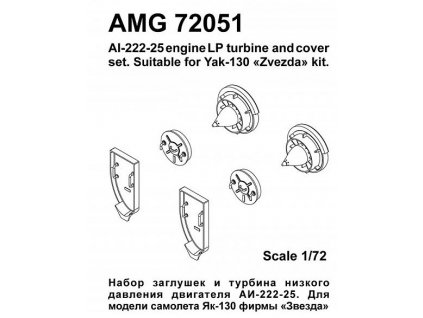 1/72 AI-222-25 engine LP turbine for Yak-130 (ZVE)