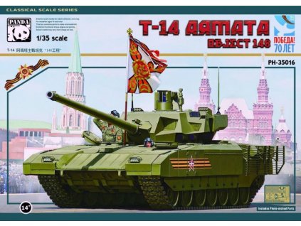 PH35016 T 14 Armata Object 148