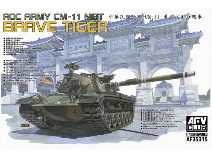 AF35315 ROC ARMY CM 11 Brave Tiger (based on hull parts from AFV Club M60 kits with new M48 turret)