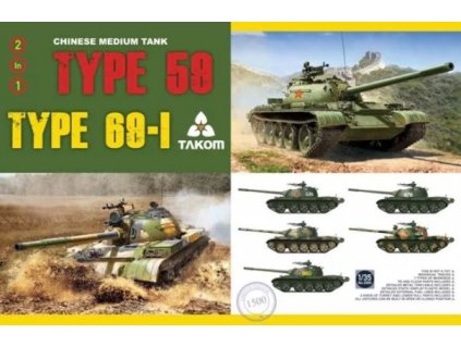 2069 Chinese Medium Tank Type 59 69 (2 in 1)