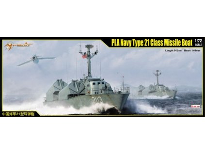 67203 PLA Navy Type 21 Class Missile Boat OSA Class