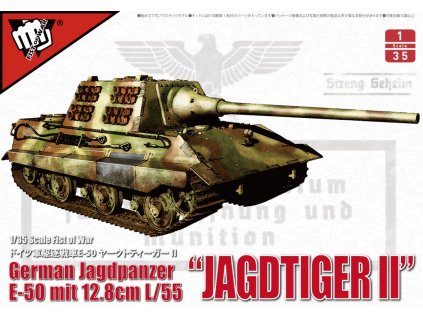 UA35005 German WWII E50 Jagdtiger II with 105mm Gun