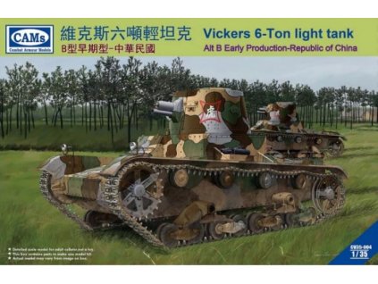 CV35 004 Vickers 6 Ton Light Tank Alt B Early Production Republic of China