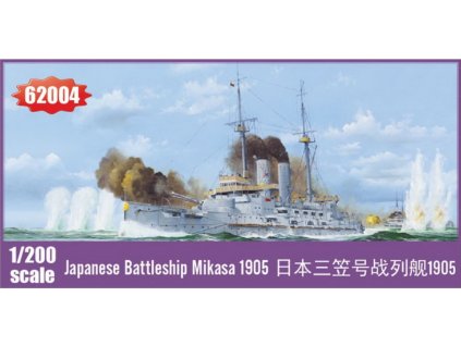 62004 Japanese Battleship Mikasa 1905 1 200