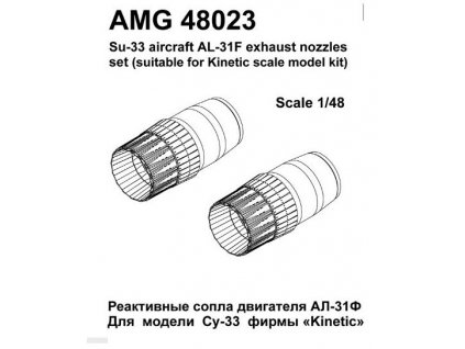 AMG48023