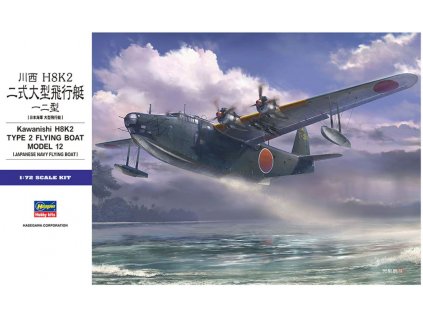 01575 Kawanishi H8K2 Type 2 Flying Boat Model 12 Japanese Navy Flying Boat