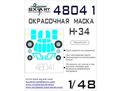 SXA 48041 L