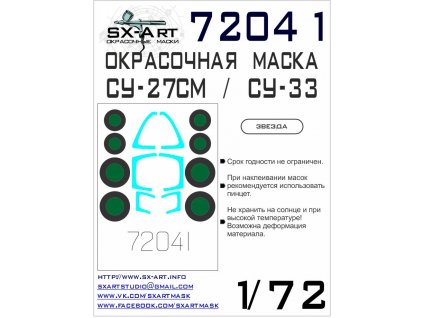 SXA 72041 L