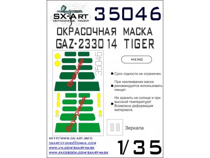 SXA 35046 L