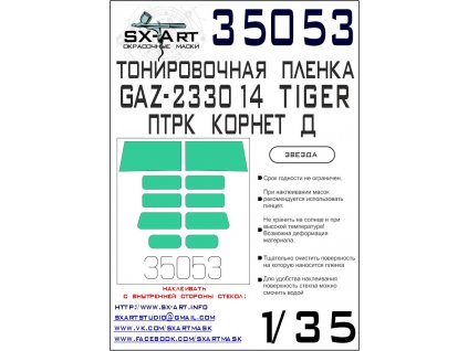 SXA 35053 L