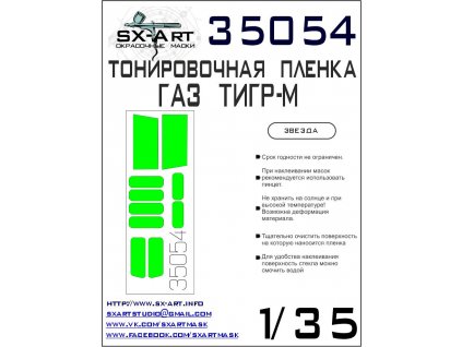 SXA 35054 L