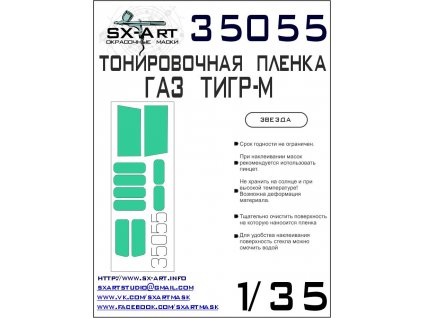 SXA 35055 L