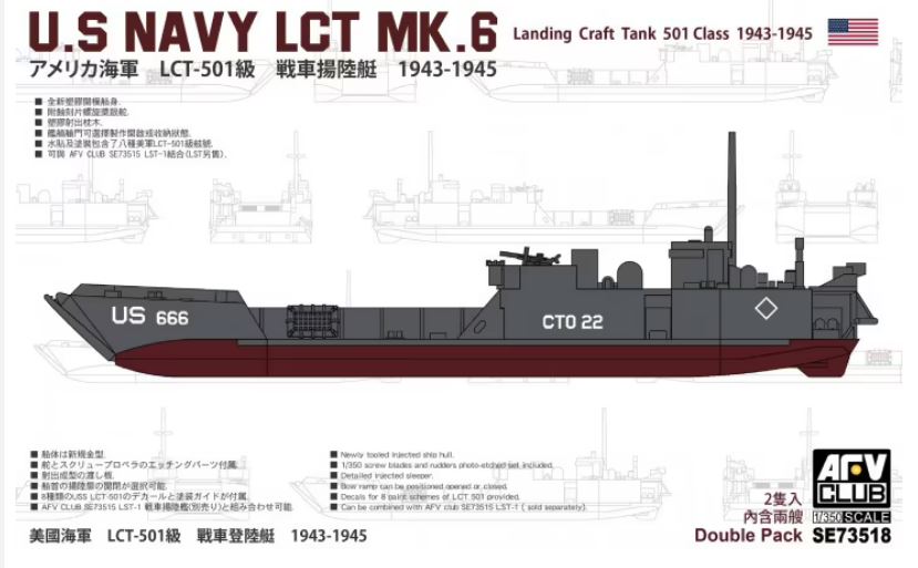 1/350 U.S. Navy LCT MK.6 landing Craft Tank 501 Class 1943-1945
