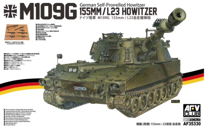 1/35 M109G 155MM/L23 Howitzer German Self-Propelled Howitzer