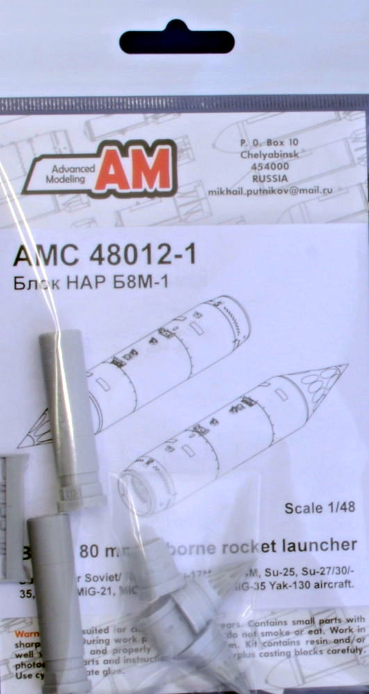1/48 B8M-1 80mm airborne rocket launcher (2 pcs.)