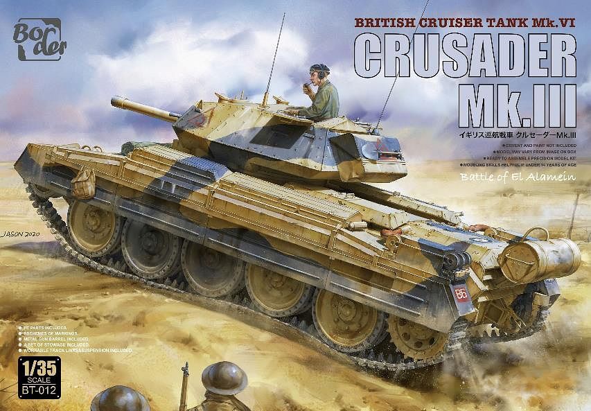 1/35 British cruiser tank, Crusader MK.III