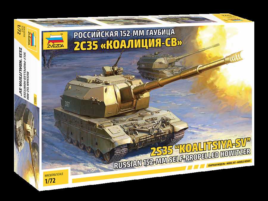 Model Kit tank 5055 - 2S35 "Koalitsya-SV" Self Propelled Howitzer (1:72)